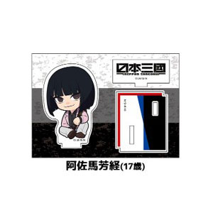 Penguin Parade TV Anime "Nippon Sangoku" Petanko Acrylic Figure Yoshitsune Asama (17 Years Old)