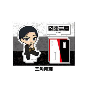 Penguin Parade TV Anime "Nippon Sangoku" Petanko Acrylic Figure Aoteru Misumi
