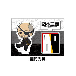 Penguin Parade TV Anime "Nippon Sangoku" Petanko Acrylic Figure Mitsuhide Ryumon gambar 1