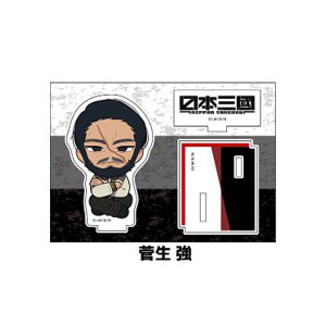 Penguin Parade TV Anime "Nippon Sangoku" Petanko Acrylic Figure Go Sugo