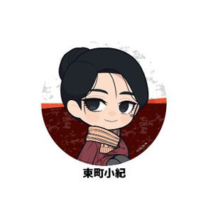 Penguin Parade TV Anime "Nippon Sangoku" Petanko Tin Badge Saki Higashimachi image 1