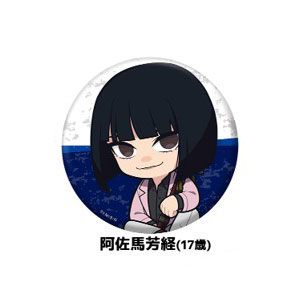 Penguin Parade TV Anime "Nippon Sangoku" Petanko Tin Badge Yoshitsune Asama (17 Years Old)