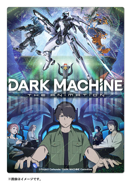Philia TVアニメ「DARK MACHINE THE ANIMATION」メタリアルグラフ 画像 1