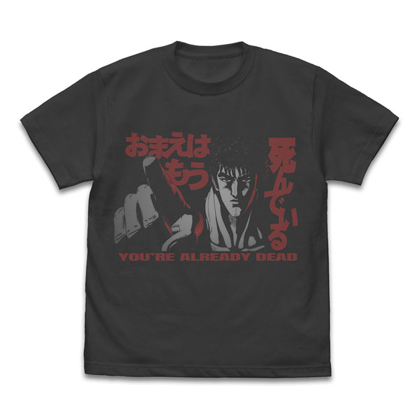 COSPA FIST OF THE NORTH STAR: HOKUTO NO KEN Kenshiro T-shirt /SUMI-L