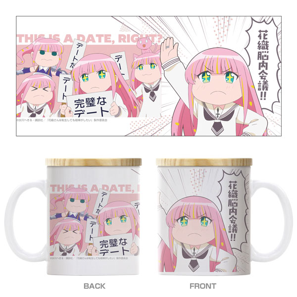 COSPA TV Anime "Kaori-san wa Tensei Shite mo Kenka ga Shitai" Hanaori Nounai Kaigi Full Color Mug w/Lid