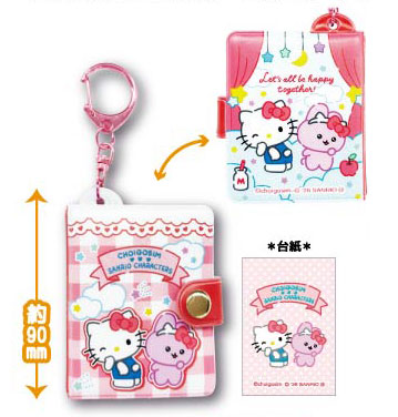 TCP Choigosim x Sanrio Characters Mini Mini Photo Album Keychain Red