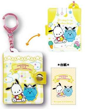 TCP Choigosim x Sanrio Characters Mini Mini Photo Album Keychain Yellow