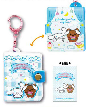 TCP Choigosim x Sanrio Characters Mini Mini Photo Album Keychain Blue