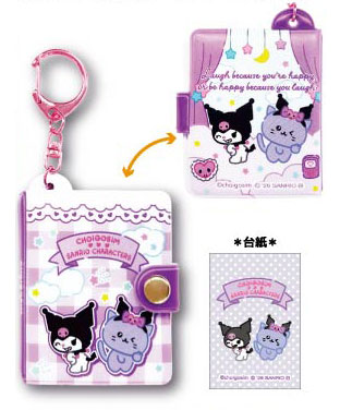 TCP Choigosim x Sanrio Characters Mini Mini Photo Album Keychain Purple