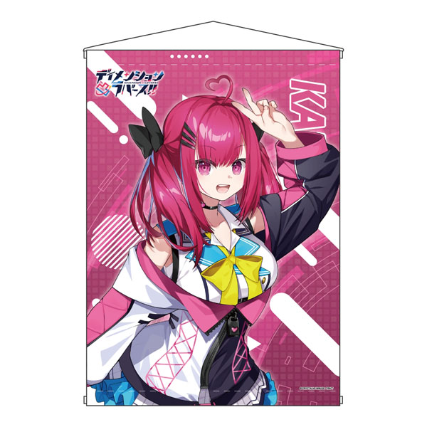 Midobiyo Dimension Lovers!! B2 월 스크롤 카이만 카탄 이미지 1