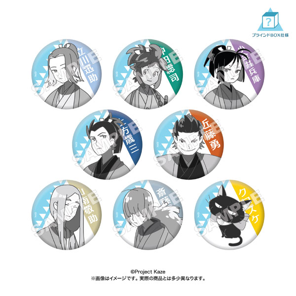 Marimo Craft TV Anime "Inherit the Winds" Secret Collection Tin Badge 8Pack BOX รูปภาพ 1
