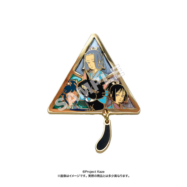 Marimo Craft TV Anime "Inherit the Winds" Collection Pin Badge