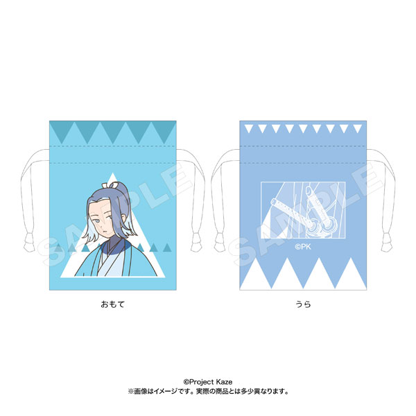 Marimo Craft TV Anime "Inherit the Winds" Mini Drawstring Bag Jinsuke Tachikwa