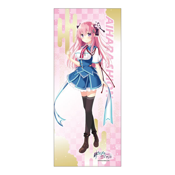 Midobiyo Kizuna Kirameku Koi Iroha Face Towel Shion Aihara