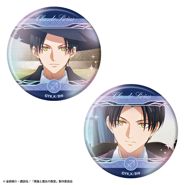 ATFES TV Anime "The Classroom of a Black Cat and a Witch" Aurora Tin Badge 2pcs. Set Claude Sirius 圖片 1
