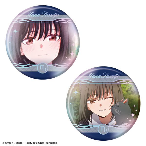 ATFES TV Anime "The Classroom of a Black Cat and a Witch" Aurora Tin Badge 2pcs. Set Hana Sasorijo