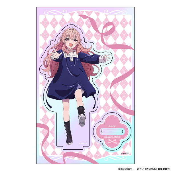ATFES TVアニメ「死ぬまで君を愛したい」オーロラアクリルキャラスタンド 加賀里美々 画像 1