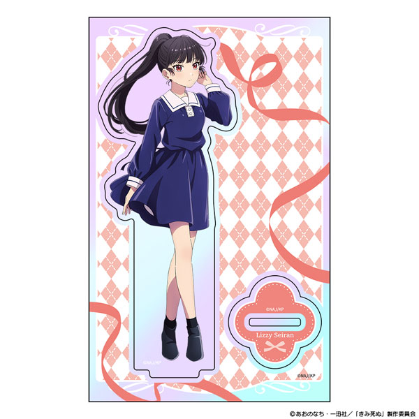 ATFES TV Anime "I Want to Love You Till Your Dying Day" Aurora Acrylic Chara Stand Lizzy Seiran