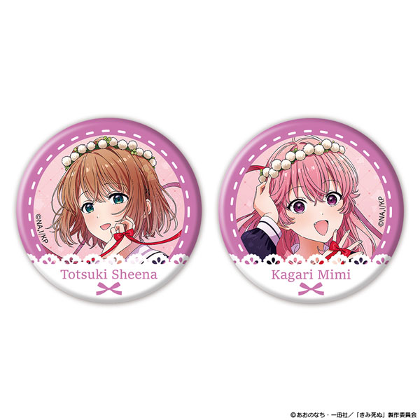ATFES TV Anime "I Want to Love You Till Your Dying Day" Aurora Tin Badge 2pcs. Set Sheena & Mimi
