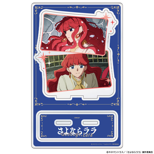 ATFES TV Anime "Goodbye, Lala" Acrylic Chara Stand Lala image 1