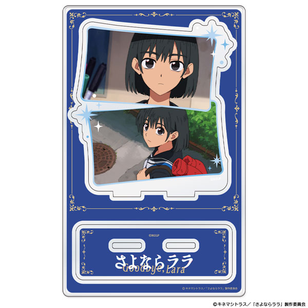 ATFES TV Anime "Goodbye, Lala" Acrylic Chara Stand Mari รูปภาพ 1