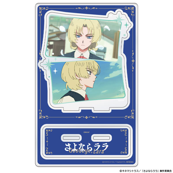 ATFES TV Anime "Goodbye, Lala" Acrylic Chara Stand Luca รูปภาพ 1