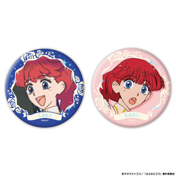 ATFES TV Anime "Goodbye, Lala" Aurora Tin Badge 2pcs. Set Lala