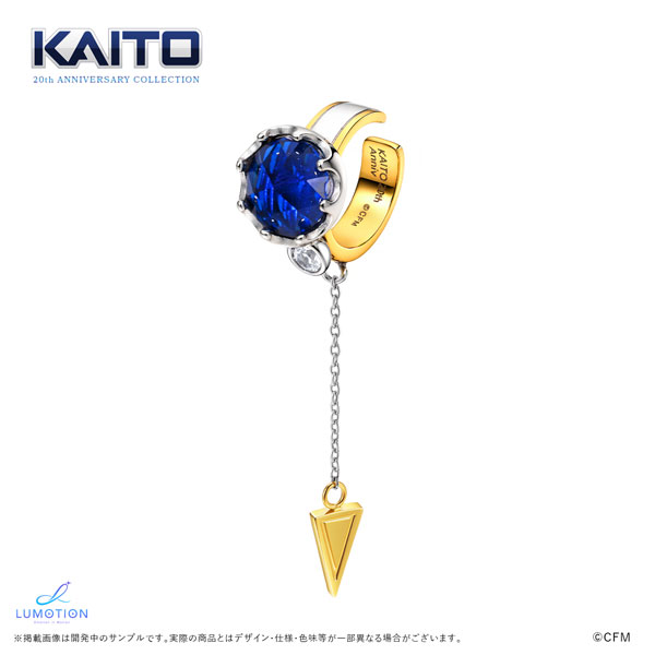 katousyoukai KAITO 20th Anniversary Ear Cuff imagen 1