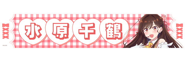 Matsumoto Shouji Rent-A-Girlfriend New Illustration Cheering Scarf Towel Chizuru Mizuhara (Idol)