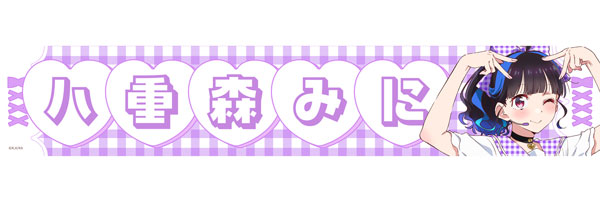 Matsumoto Shouji Rent-A-Girlfriend New Illustration Cheering Scarf Towel Mini Yaemori (Idol)