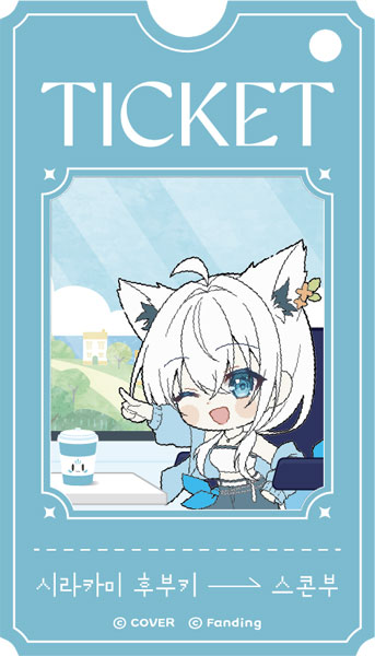 Fanding hololive Summer MT Seishun wa Masa ni Ima! Ticket Keychain Fubuki hình ảnh 1