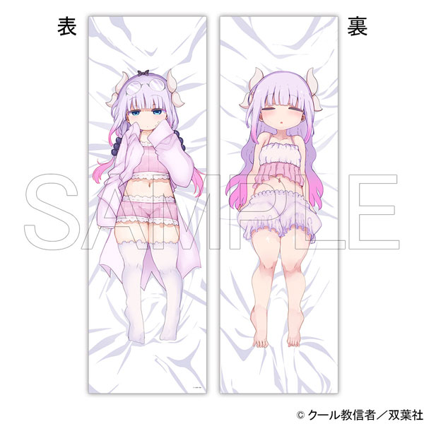 HobbyJAPAN [Exclusive Sale] Miss Kobayashi's Dragon Maid Hugging Pillow Cover Kanna
