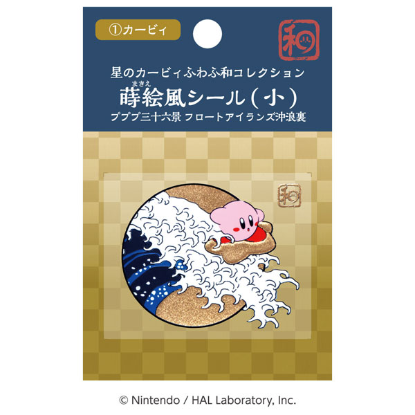 Ensky Kirby FuwafuWA Collection Maki-e Style Sticker Small (1) Kirby 36 Views of Pupupu The Great Wave off the Float Islands