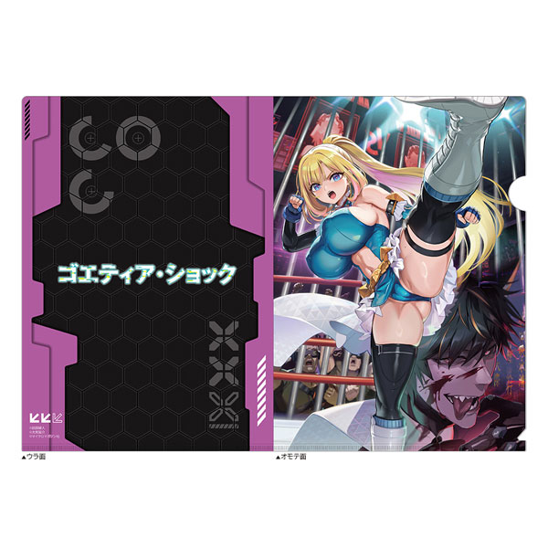 Curtain Damashii [Goetia Shock] Clear File (Vol.2 First Part)