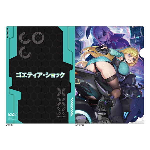 Curtain Damashii [Goetia Shock] Clear File (Vol.2 Latter Part)