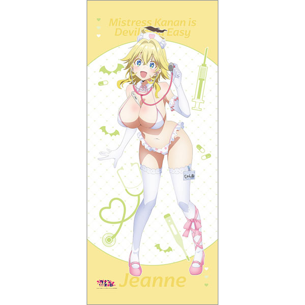 Curtain Damashii [Mistress Kanan Is Devilishly Easy] New Illustration Jumbo Wall Scroll (Jeanne / Nurse Swimsuit) imagen 1