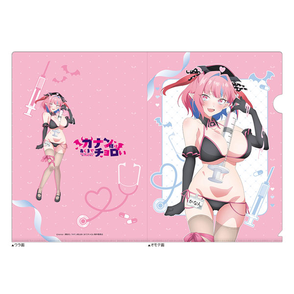 Curtain Damashii [Mistress Kanan Is Devilishly Easy] New Illustration Clear File (Kanan Takakiyo / Nurse Swimsuit)