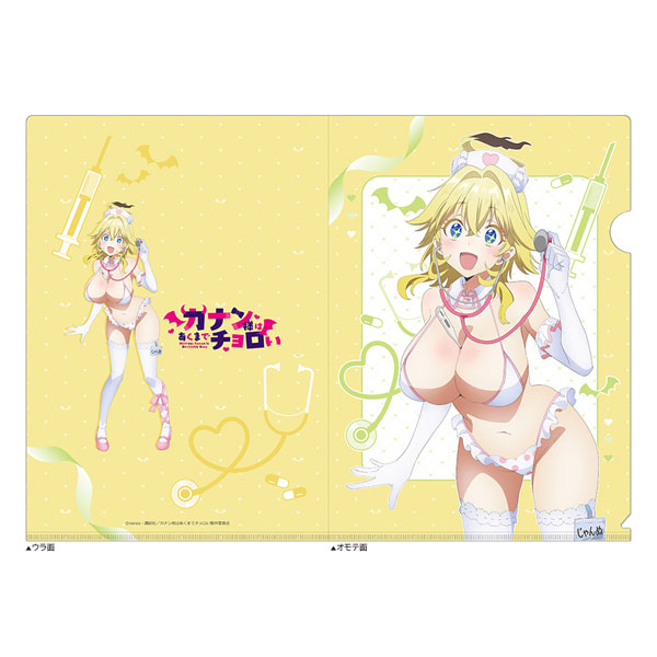 Curtain Damashii [Mistress Kanan Is Devilishly Easy] New Illustration Clear File (Jeanne / Nurse Swimsuit)