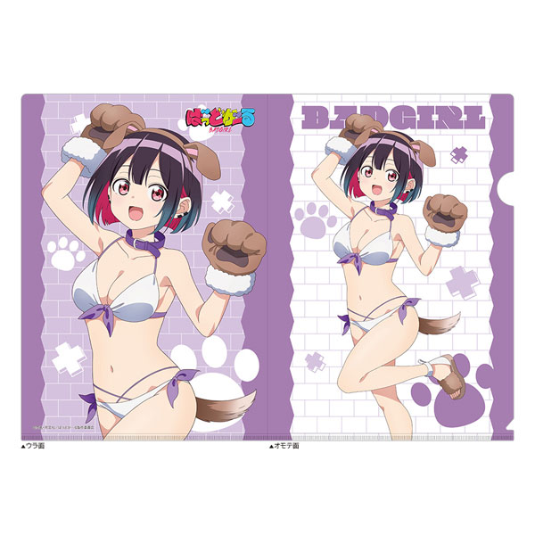 Curtain Damashii [Bad Girl] New Illustration Clear File (Yu Yutani / Animal Swimsuit)
