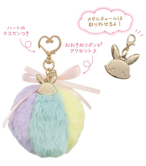 TCP Wish me mell Tail Keychain w/Charm Wish me mell