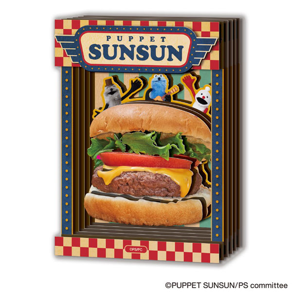 Ensky Paper Shadow Art Mini SA-M101 Puppet Sunsun (Hamburger)