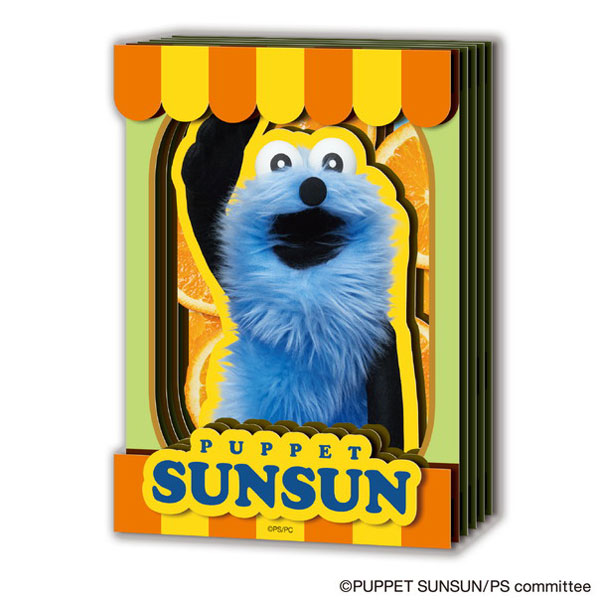 Ensky Paper Shadow Art Mini SA-M103 Puppet Sunsun (Orange) gambar 1
