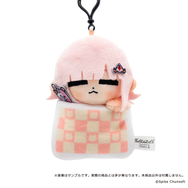 empty Danganronpa Series x Bkub Sukoyaka Plush Mascot 06. Chiaki Nanami