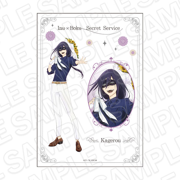 Contents Seed TV Anime "Inu x Boku SS" Sheet Sticker Kagerou Syoukiin