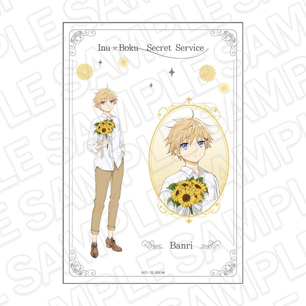 Contents Seed TV Anime "Inu x Boku SS" Sheet Sticker Banri Watanuki image 1