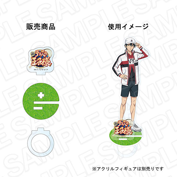 Contents Seed The New Prince of Tennis Fingertip Tennis Court Ring 圖片 1