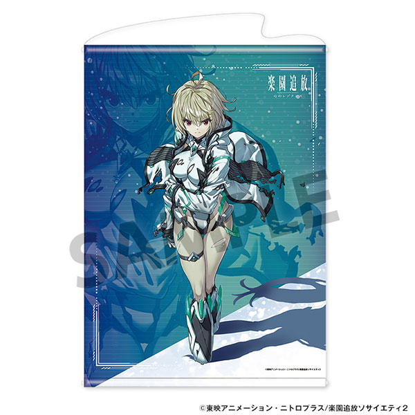 Hobby Stock Expelled from Paradise: Resonance of the Heart B2 Wall Scroll Gabriel Bild 1