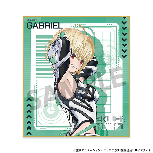Hobby Stock Expelled from Paradise: Resonance of the Heart Mini Shikishi Gabriel
