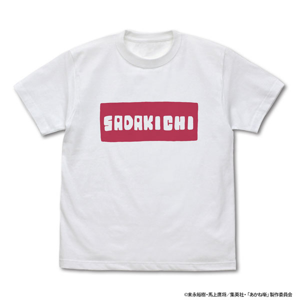 COSPA TV Anime "Akane-banashi" Akane Osaki "SADAKICHI" T-shirt /WHITE-S