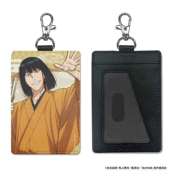 COSPA TV Anime "Akane-banashi" Karashi Nerimaya Pass Case (w/Swivel Snap Hook)